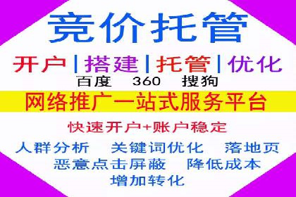 百度竞价运营实战：案例分析及优化建议