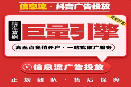 百度推广关键词优化全解析